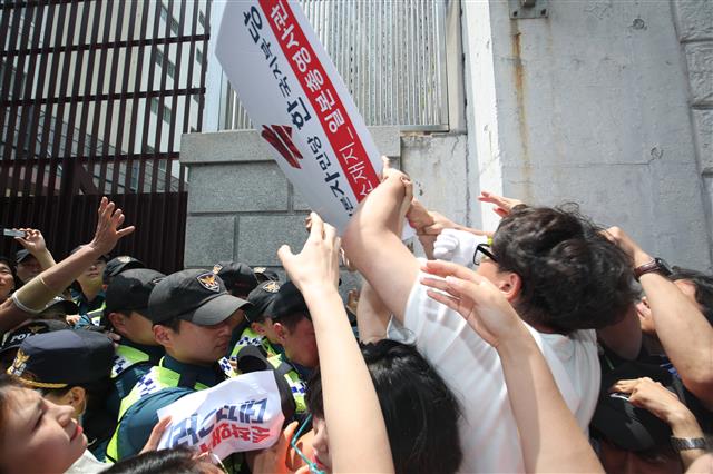 17일 오후 부산 동구 초량동 일본영사관 앞에서 적폐청산·사회대개혁 부산운동본부원들이 자유한국당을 규탄하는 기자회견 중 일본영사관 벽에 현판 부착 퍼포먼스를 선보이고 있다. 앞서 나경원 자유한국당 원내대표는 “문재인 대통령이 지금과 같이 직접 대일 강경대응에 나서는 것은 바람직하지 않다.”고 말했다. 2019.7.17 뉴스1
