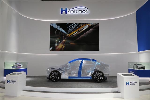 현대제철이 지난 4월에 열린 2019 상하이모터쇼에서 공개한 자체 설계·제작 미래지향적 콘셉트카 ‘H-솔루션 EV’의 모습. 현대제철 제공