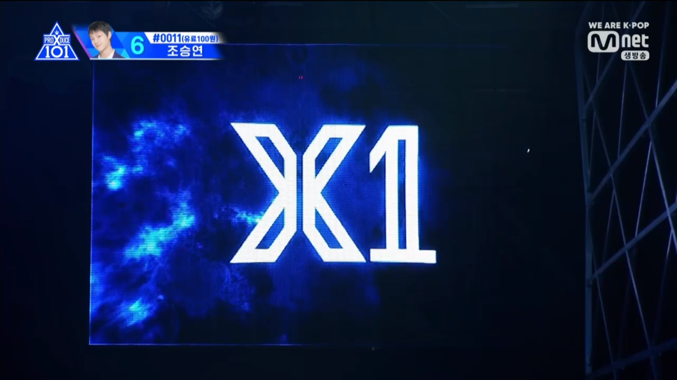 엠넷 ‘프로듀스 X 101’ 방송화면 캡처