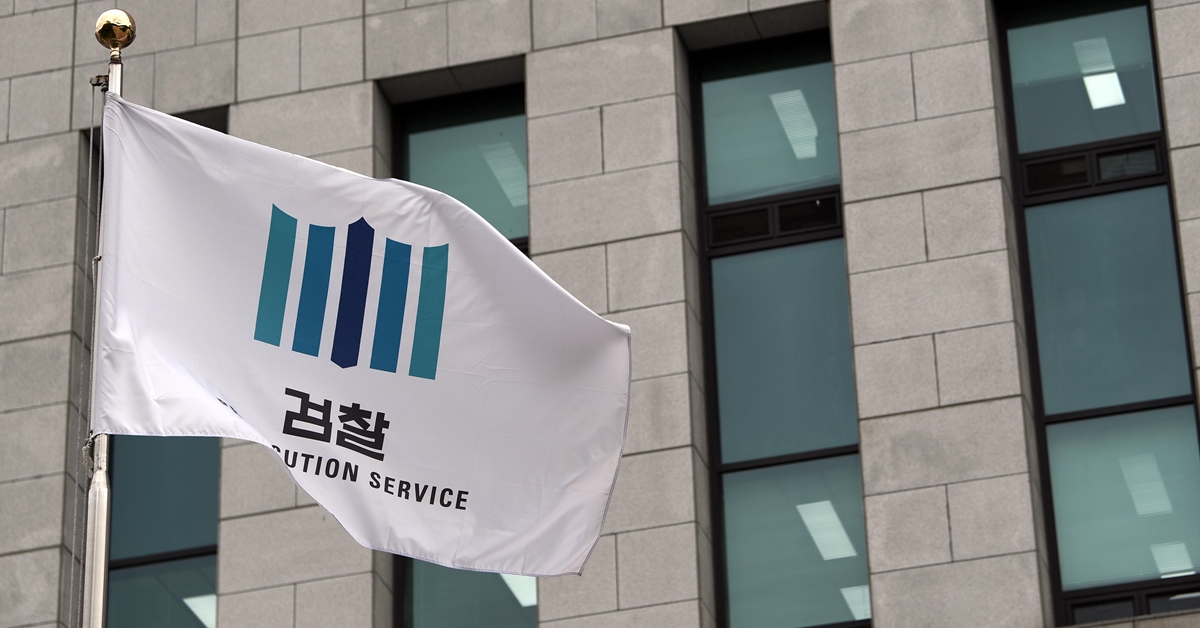 서울 서초구 대검찰청 청사 앞에 걸려 있는 깃발의 모습. 정연호 기자 tpgod@seoul.co.kr