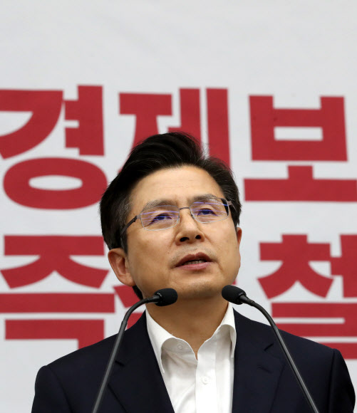 황교안 자유한국당 대표. 연합뉴스