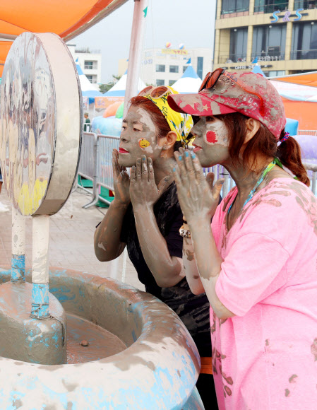 머드 화장 어때요