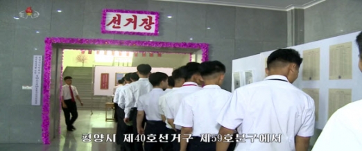 북한 지방인민회의 대의원 선거 모습