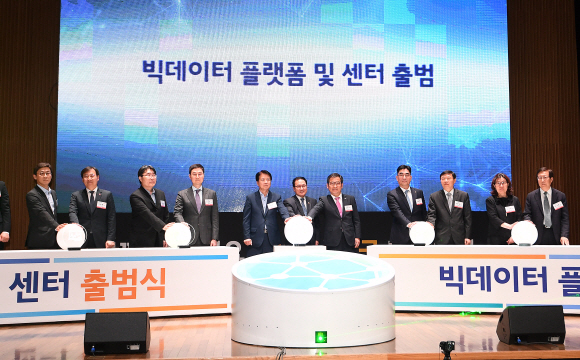 유영민 과학기술정보통신부 장관, 노웅래 국회 과학기술정보방송통신위원회 위원장을 비롯한 내빈들이 22일 오후 서울 대한상공회의소에서 열린 빅데이터 플랫폼 및 센터 출범식에서 세레모니를 하고 있다. 2019.7.22 오장환 기자 5zzang@seoul.co.kr