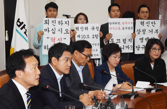 바른미래당 손학규 대표가 22일 오전 국회에서 열린 바른미래당 최고위원회의에서 발언하고 있다. 뒤쪽에는 혁신위원들이 손팻말을 들고 있다. 2019.7.22.김명국선임기자 daunso@seoul.co.kr