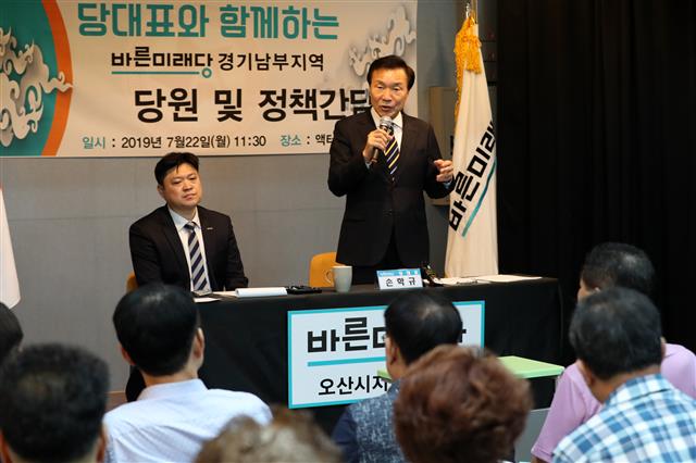 경기남부지역 당원간담회 참석한 손학규 대표