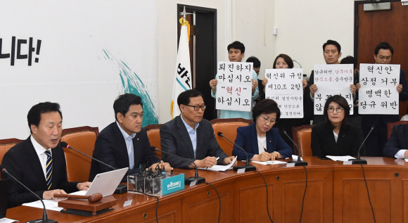 바른미래당 손학규 대표가 22일 오전 국회에서 열린 바른미래당 최고위원회의에서 발언하고 있다. 뒤쪽에는 혁신위원들이 손팻말을 들고 있다. 2019.7.22.김명국선임기자 daunso@seoul.co.kr
