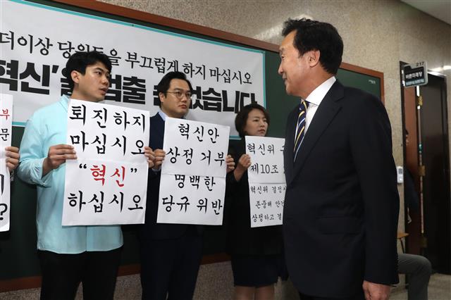 혁신위 피켓 시위 앞 지나가는 손학규 대표