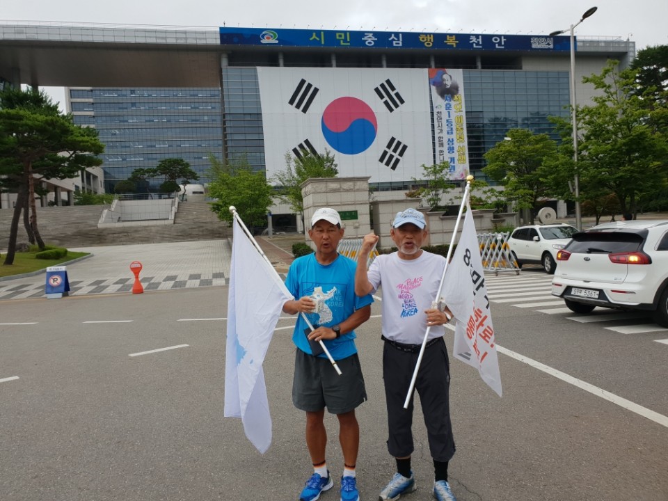 24일 천안시청을 출발하기 전 강명구 평화 마라토너가 일정을 함께 관리 운영하고 있는 송인엽 교수와 함께 포즈를 취하고 있다.<br>평화협정 촉구 국민대행진 조직위 제공