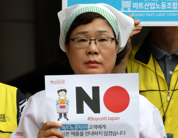 일본제품 안내 거부한다!