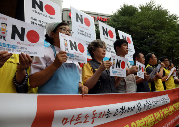 마트 노동자 일본제품 안내 거부한다!