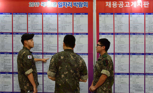 24일 용산 전쟁기념관에서 국가보훈처 주최로 열린 ‘2019 국가보훈 일자리 박람회’에서 취업과 창업을 원하는 제대군인과 보훈가족들이 전시장을 둘러보고 있다. 2019.7.24.    이종원 선임기자 jongwon@seoul.co.kr