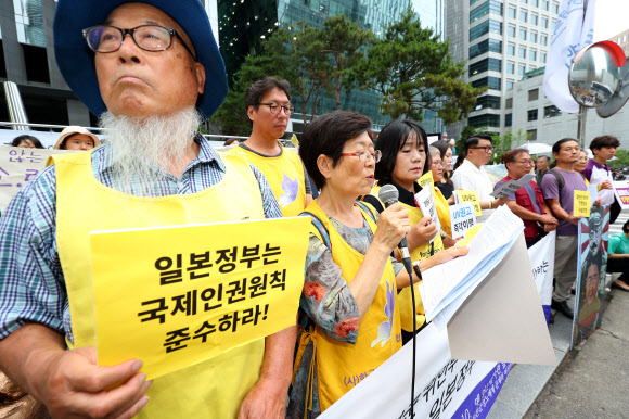 일본의 ‘위안부’ 피해자 인권회복 활동 방해 규탄 기자회견
