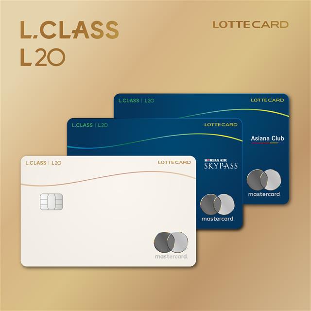 롯데카드가 여름 휴가철을 맞아 전 세계 공항 라운지 무료 이용을 포함해 다양한 부가 혜택을 탑재한 엘클래스(L.CLASS) ‘L20’ 3종 카드를 출시했다. 롯데카드 제공