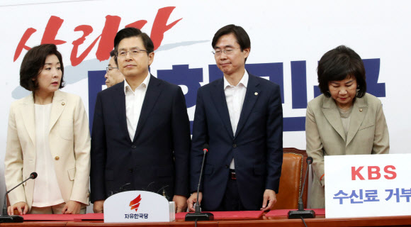 최고위원회의 참석한 김순례 의원