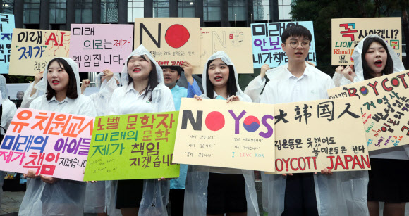 경기 의정부시의 부용고, 송현고, 의정부고 등 6개 고등학교 학생들이 26일 서울 종로구 옛 일본대사관 앞에서 열린 ‘일본산 제품 불매 운동 동참 선언 기자회견’에서 각자 장래 희망을 적은 손팻말을 들고 있다. 2019.7.26  연합뉴스