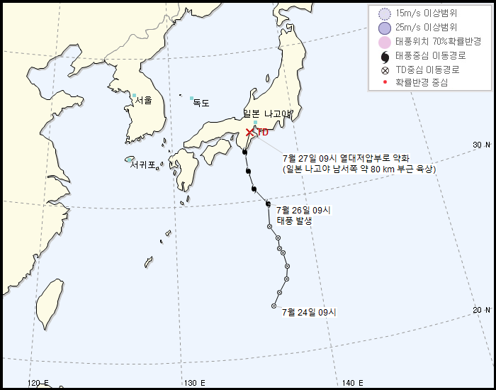 제6호 태풍 ‘나리’ 일본 상륙  기상청