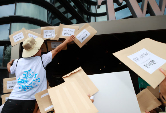 항의서한 부착된 일본대사관 입구