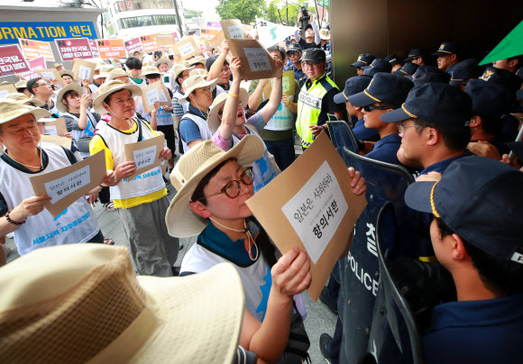 항의서한 들고 일본대사관으로