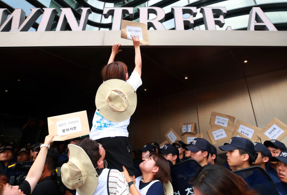 일본대사관 입구 항의서한 부착