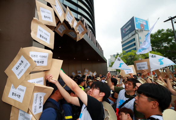 아베정권 규탄 항의서한 일본대사관에 부착