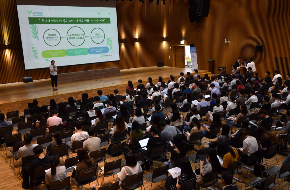 28일 서울시청 다목적홀에서 열린 취업멘토링 콘서트에 참가한 구직자들이 강사의 강의를 듣고 있다. 2019.7.28 박지환기자 popocar@seoul.co.kr