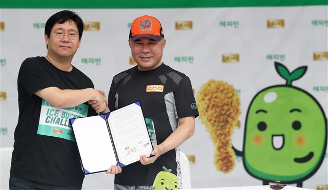 사회공헌 손 잡은 BBQ-네이버 해피빈