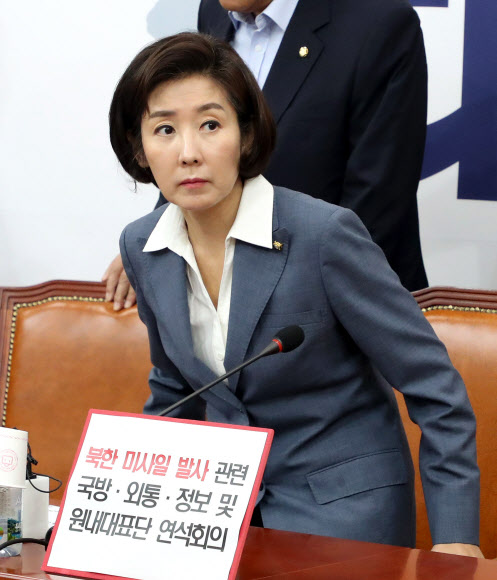 북한 미사일 발사관련회의 참석하는 나경원