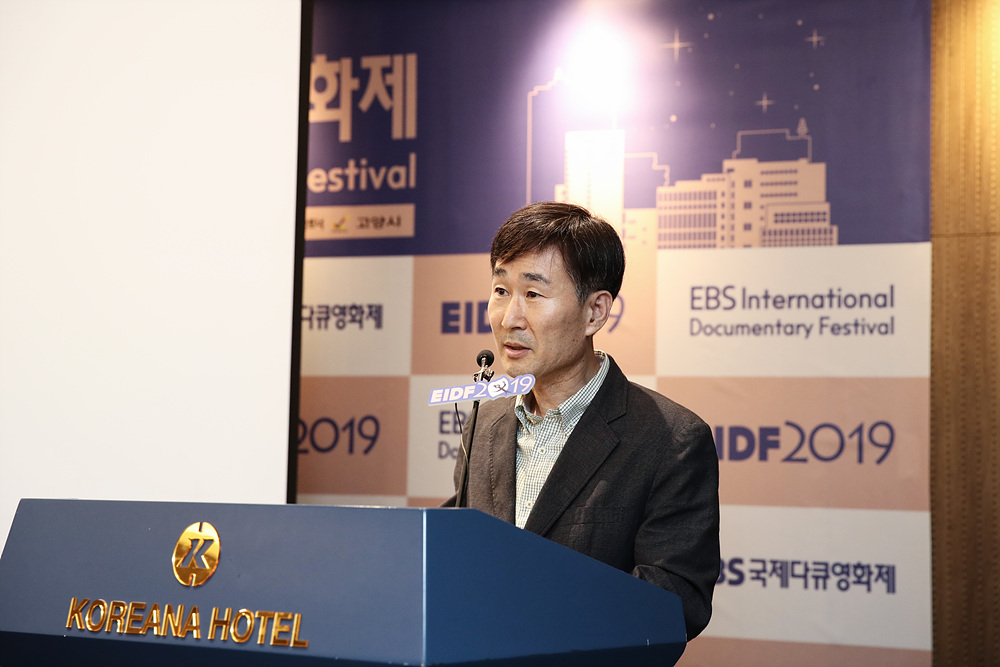 류재호 EIDF 집행위원장이 31일 서울 종로구 코리아나호텔에서 열린 제16회 EIDF 기자간담회에서 발언하고 있다. EBS 제공