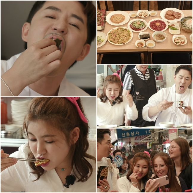 ‘뽕 따러 가세’ 송가인 영업중단사태  