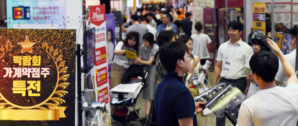 1일 서울 강남구 삼성동 코엑스에서 열린 제52회 프랜차이즈 창업박람회에서 관람객들이 부스를 둘러보고 있다.2019. 8. 1. 박윤슬 기자 seul@seoul.co.kr