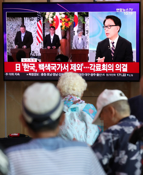 ‘백색국가’ 제외 각의 결정 보도