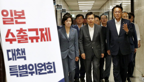 긴급회의 들어서는 황교안-나경원