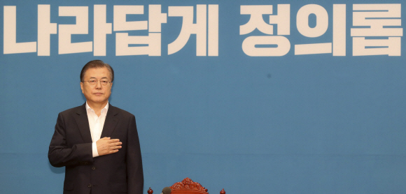 문재인 대통령이 2일 청와대 여민관에서 열린 일본의 백색국가 지정취소와 관련해 긴급 국무회의에서 국민의례를 하고 있다. 2019.8.2 도준석 기자 pado@seoul.co.kr