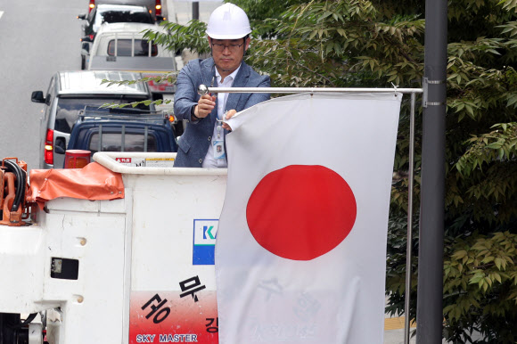 ‘일장기 철거합니다’