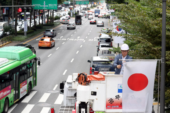 ‘일장기 철거합니다’