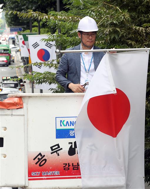 거리에서 사라지는 일장기