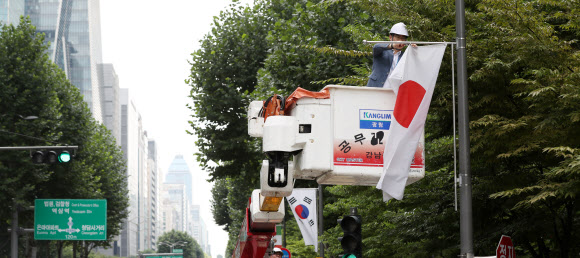 테헤란로에 일장기 철거