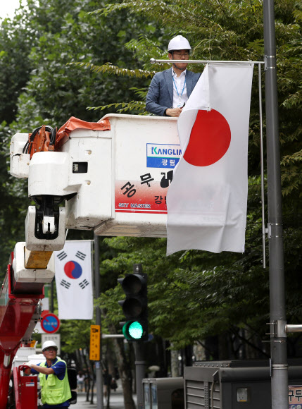테헤란로에서 철거되는 일장기