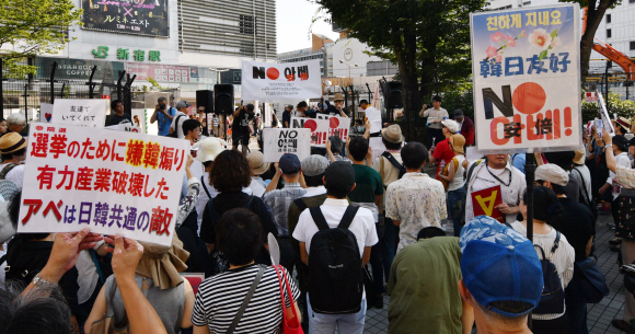 “아베의 우매한 보복” 신주쿠로 몰려나온 일본의 양심 