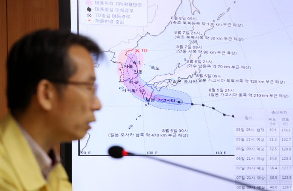 한반도에 접근중인 태풍 ‘프란시스코’