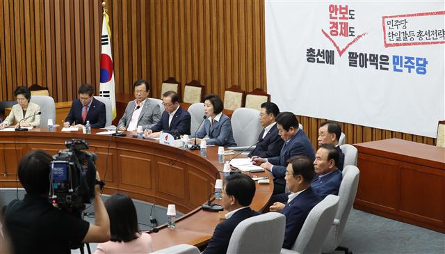 자유한국당 원내대책회의