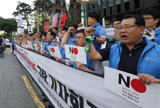 공무원노조 ‘일본 불매운동 동참합니다’