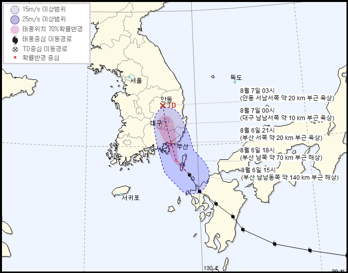 태풍 ‘프란시스코’ 오늘밤 부산·거제 상륙…강풍·비 피해주의
