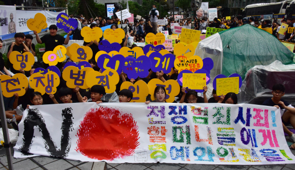 “전쟁범죄 사죄하라” 日 대사관 앞 수요집회 학생들의 외침