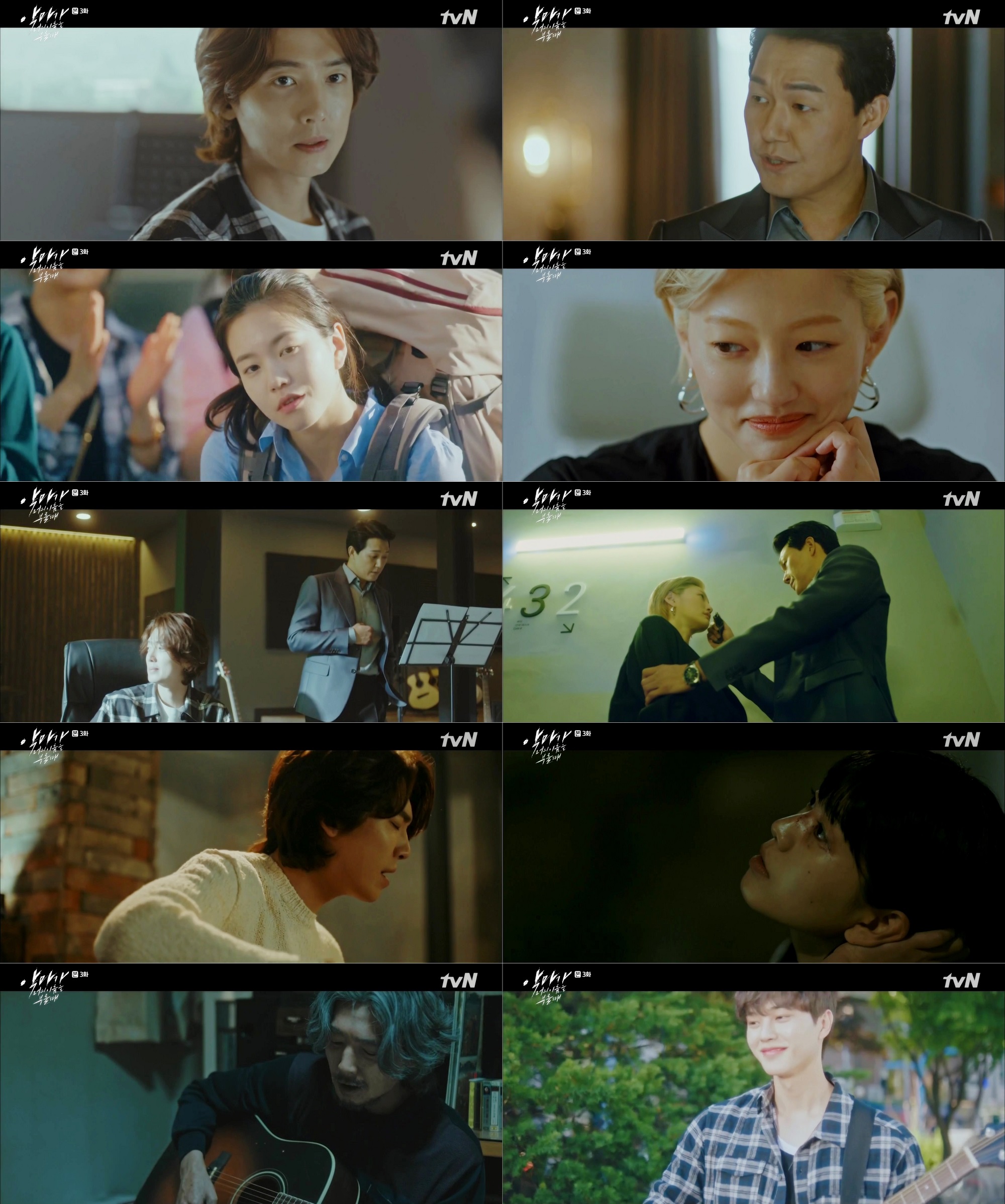 ‘악마가 너의 이름을 부를 때’ 정경호  
