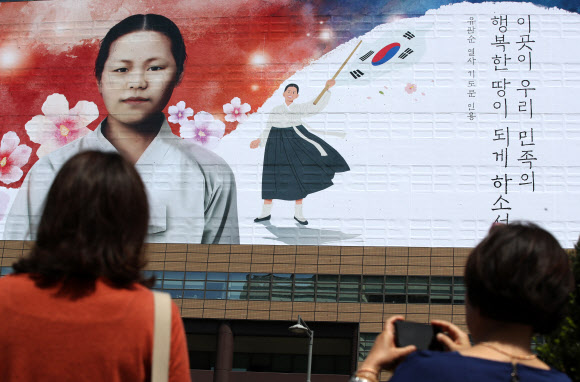 광복절을 앞둔 11일 서울 교보생명빌딩 외벽에 유관순 열사의 모습과 기도문 인용 문구가 담겨 있다. 2019.8.11  연합뉴스
