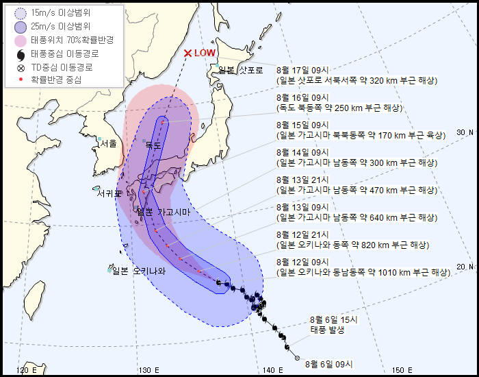 제10호 태풍 ‘크로사’, 광복절 일본 상륙  기상청