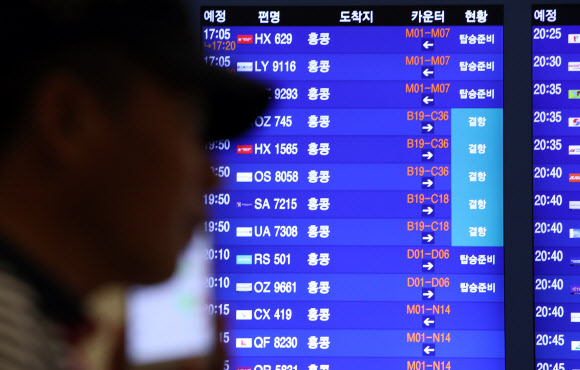 ‘범죄인 인도 법안’(송환법)에 반대하는 홍콩 시위대가 홍콩국제공항을 점령한 12일 오후 인천국제공항 출발?도착 안내판에 홍콩으로 출발하는 항공편 결항 메시지가 뜨고 있다. 2019.8.12  연합뉴스