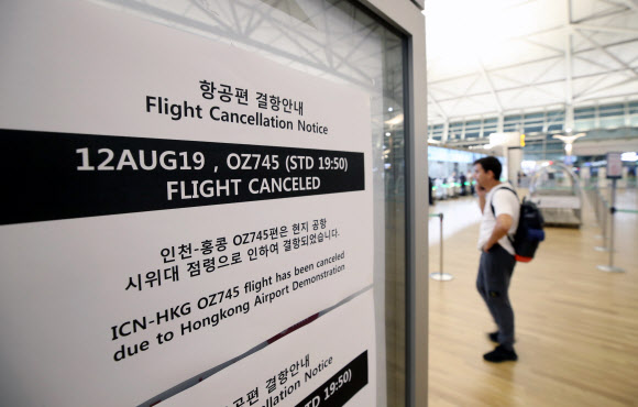 ‘범죄인 인도 법안’(송환법)에 반대하는 홍콩 시위대가 홍콩국제공항을 점령한 12일 오후 인천국제공항 안내판에 홍콩으로 출발하는 항공편 결항 안내문이 부착돼 있다. 2019.8.12  연합뉴스